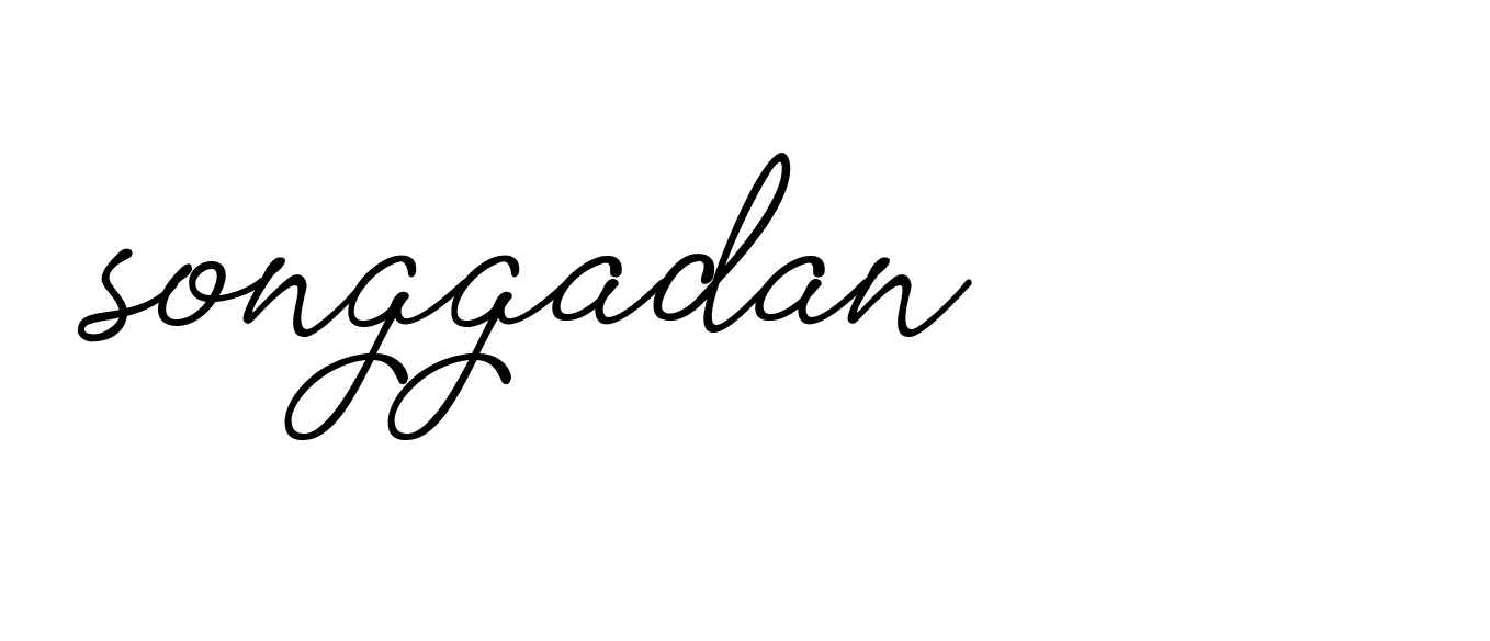 The best way (Allison_Script) to make a short signature is to pick only two or three words in your name. The name Ceard include a total of six letters. For converting this name. Ceard signature style 2 images and pictures png