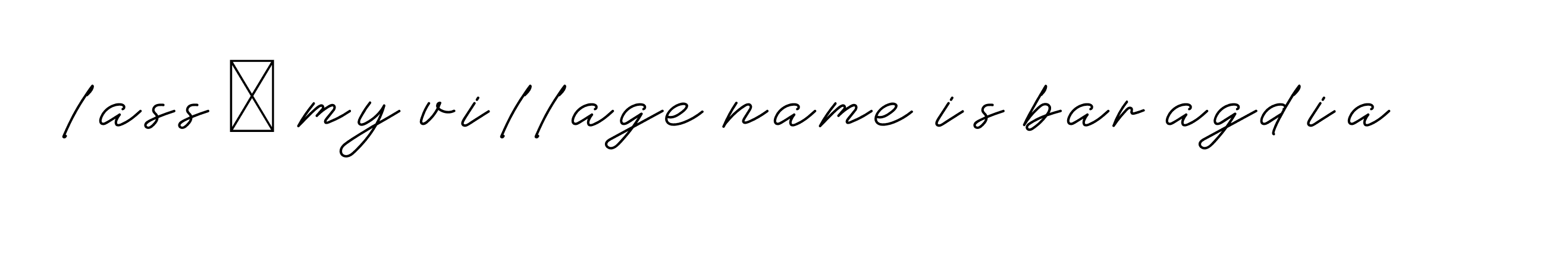 The best way (Allison_Script) to make a short signature is to pick only two or three words in your name. The name Ceard include a total of six letters. For converting this name. Ceard signature style 2 images and pictures png