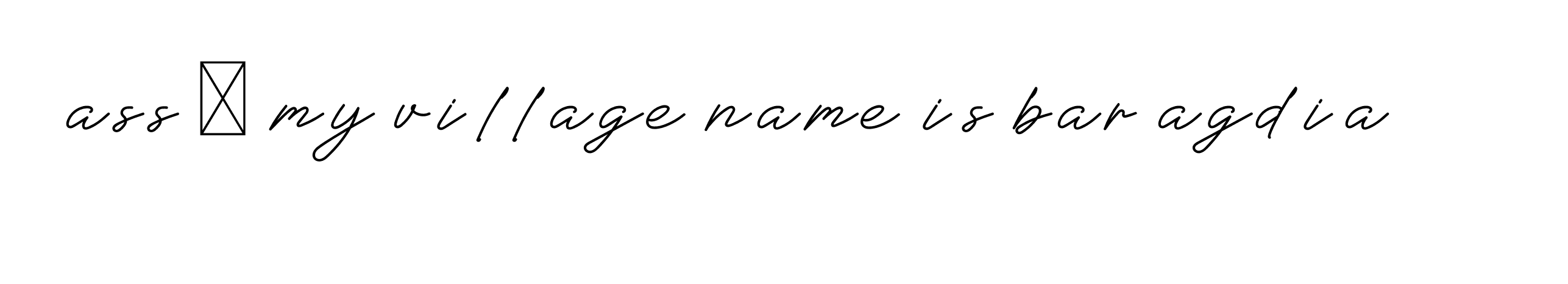 The best way (Allison_Script) to make a short signature is to pick only two or three words in your name. The name Ceard include a total of six letters. For converting this name. Ceard signature style 2 images and pictures png