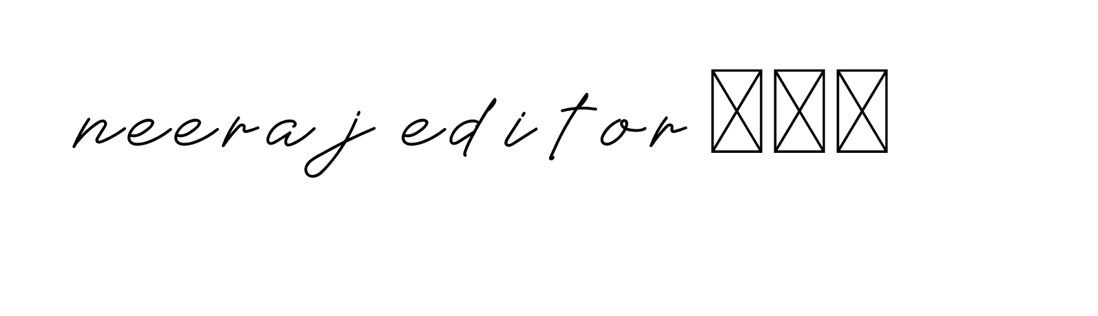 The best way (Allison_Script) to make a short signature is to pick only two or three words in your name. The name Ceard include a total of six letters. For converting this name. Ceard signature style 2 images and pictures png